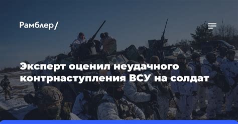 Влияние неудачного вручения письма на адресата: причины и последствия