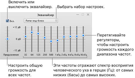 Влияние низких частот на общую звуковую атмосферу