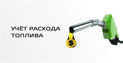 Влияние овердрайва на экономичность расхода топлива