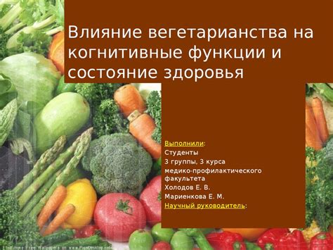 Влияние питания на здоровье аденоидов и дыхательной системы