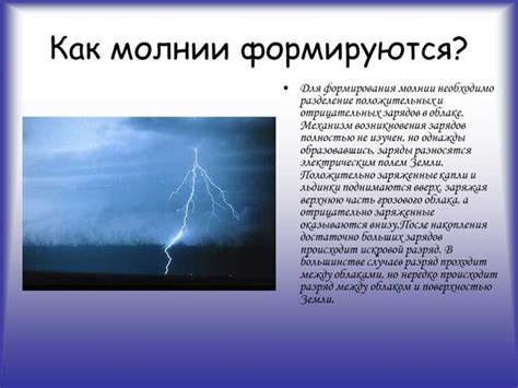 Влияние предрассудков и верований на объяснение феномена