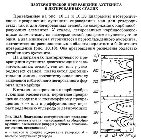 Влияние приключений на превращение Садко в торговца