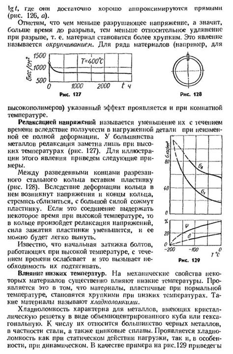 Влияние различных факторов на количество бактерий в кишечных отходах