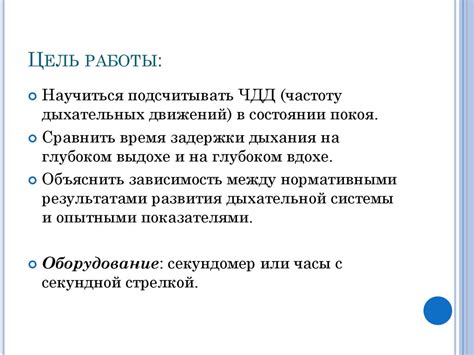 Влияние различных факторов на стабильность сервера Майнкрафт