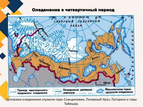 Влияние разломов и городских структур на формирование рельефа при стыковке плит