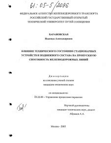 Влияние расстояния на пропускную способность Wi-Fi подключения на устройствах Apple