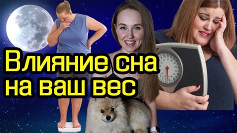 Влияние режима сна на преодоление брюшного свища