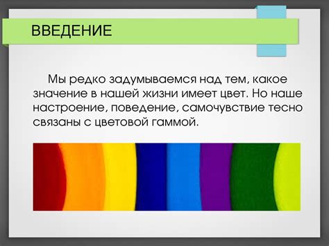 Влияние символического значения имени на психологическое состояние человека