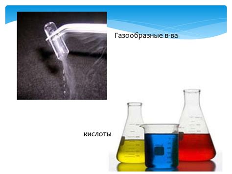 Влияние физических факторов на вероятность разрушения посуды