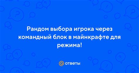 Внедрение разнообразия выбора для игрока