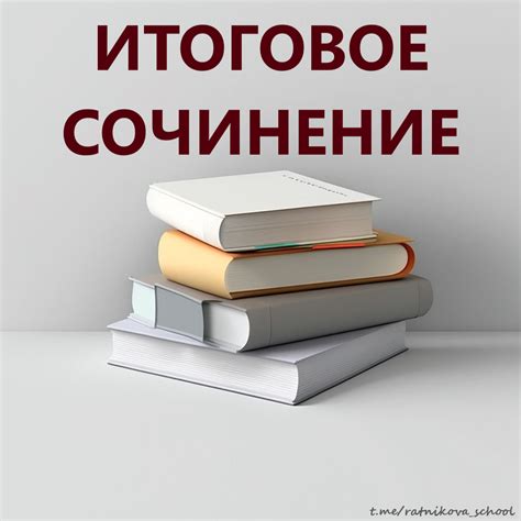 Внешние аргументы для противников