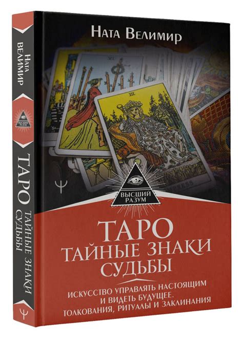 Возвращение бывшего парня в сновидении: тайные знаки судьбы