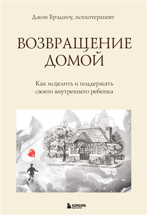 Возвращение ребенка в реальность: шаги к выходу из виртуального окружения социальных платформ