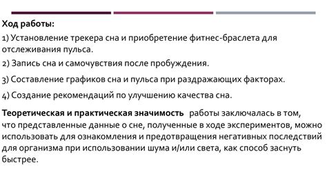 Воздействие механической нагрузки и раздражающих факторов на организм женщин