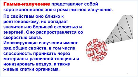 Воздействие микроволновых излучений на пищу и человеческое здоровье