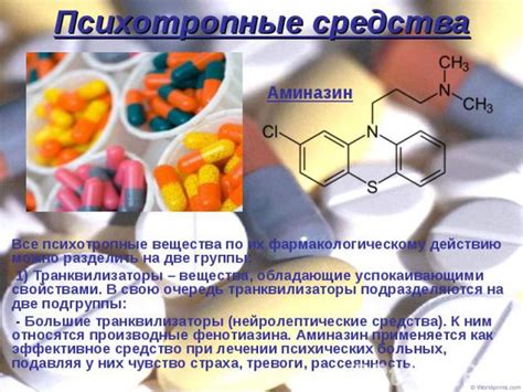 Воздействие препарата на организм: изучение эффектов и последствий поступления средства