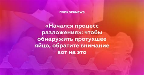 Воздействие препарата на организм: процесс разложения эспераля внутри тела