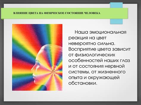 Воздействие символа с округлой формой на эмоциональное состояние водителя