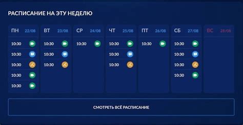 Возможности афиширования мероприятий на платформе Вконтакте