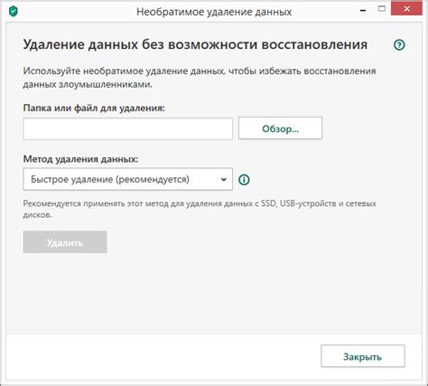 Возможности восстановления учётной записи с использованием мобильного номера