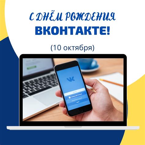 Возможности использования видеокамеры в социальной сети ВКонтакте на мобильном устройстве