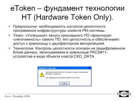 Возможности использования идентификаторов