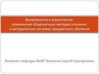 Возможности и ограничения применения бензинового топлива в автомобилях