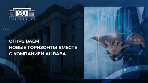 Возможности и преимущества платформы: откройте новые горизонты