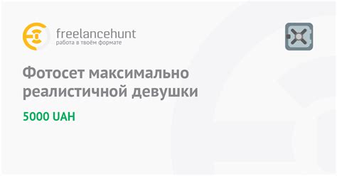 Возможности максимально реалистичной отображения местности 