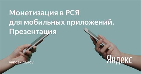 Возможности монетизации индивидуальных образов техники в игре "Гром войны" 2022