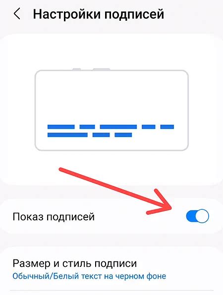 Возможности настройки эмоциональных связей на устройстве Apple
