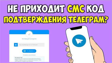 Возможности при использовании историй в Telegram
