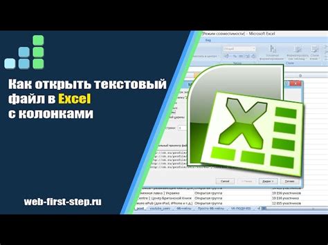 Возможности при открытии программы Excel