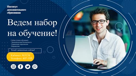 Возможности стажировок и добровольчества: идеи для успешного трудоустройства