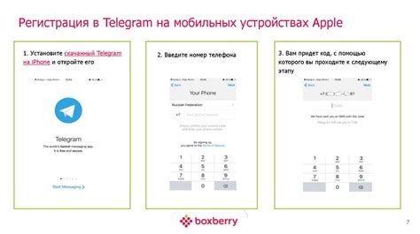 Возможность автоматического стирания истории переписки в Telegram на мобильных устройствах Apple