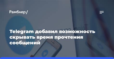 Возможность добавления функции личных сообщений