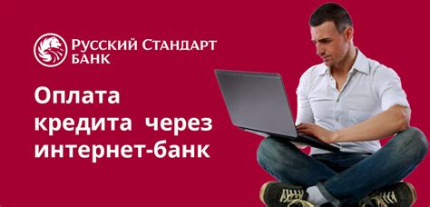 Возможность онлайн-проверки квитанций через систему интернет-банкинга