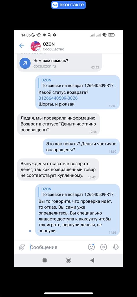 Возможность отсрочки оплаты на длительный срок с возвратом товара без дополнительных платежей