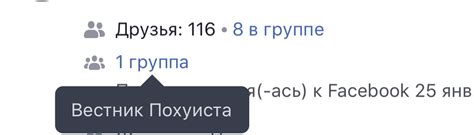 Возможность присоединиться к группе по приглашению