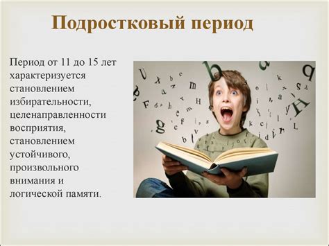 Возможные негативные последствия после вакцинации в период подросткового возраста