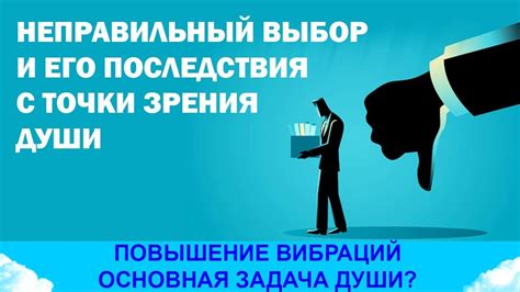 Возможные последствия неправильного удаления электронной переписки