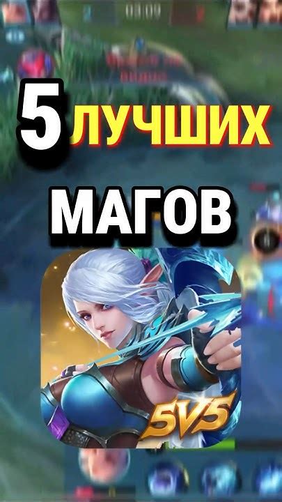 Возможные последствия отключения бета-версии Mobile Legends