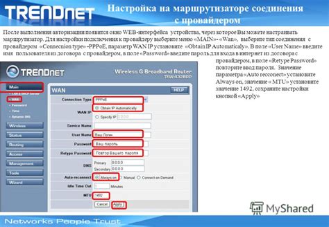 Возможные причины неработоспособности Алисы после настройки через беспроводной маршрутизатор