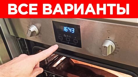 Возможные причины неточности стандартного времени на микроволновке