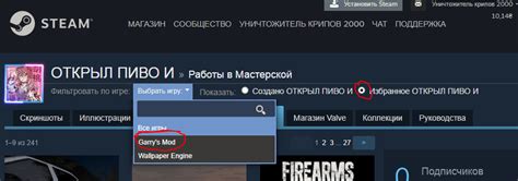 Возможные причины неудачной модерации работ в мастерской Steam