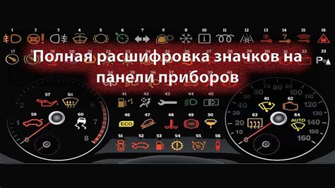 Возможные проблемы и неисправности световых фар в автомобиле ГАЗель