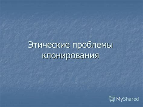 Возможные проблемы и решения при неудачной попытке удалить сообщение