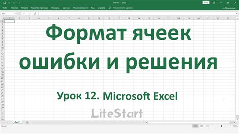 Возможные сложности и решения при работе с форматом двг на мобильных устройствах