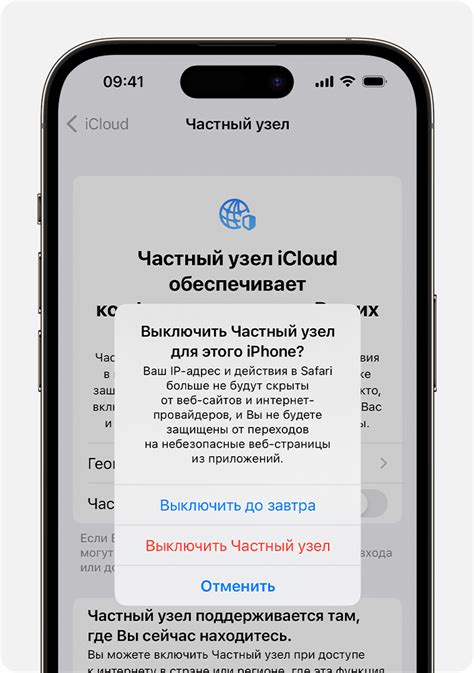 Возможные трудности при отключении функции распознавания номеров на iPhone