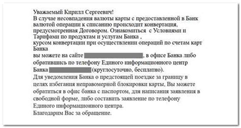 Возстановление удаленных сообщений с помощью службы технической поддержки в WhatsApp